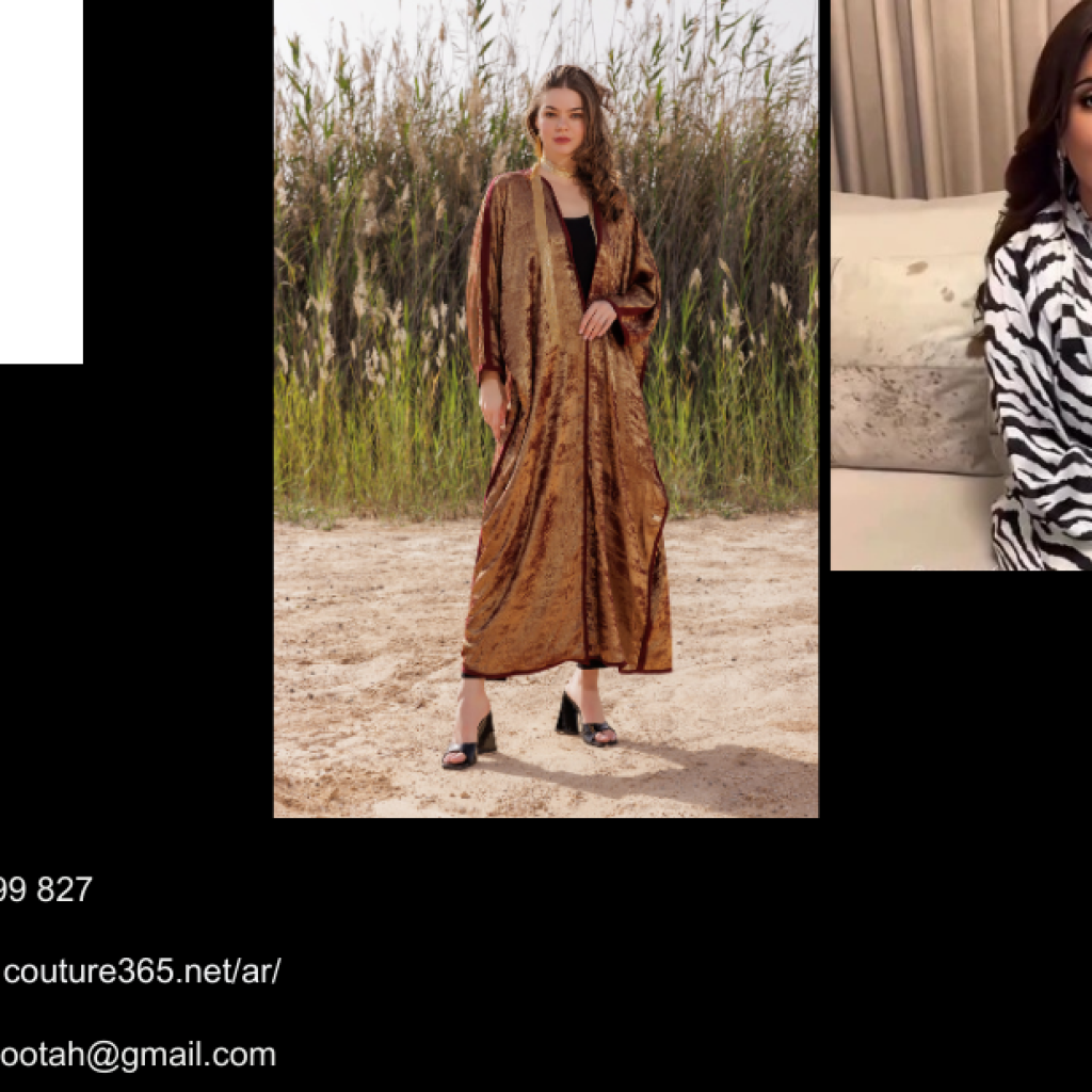 عبايات مكتبية فاخرة | Couture365.net
