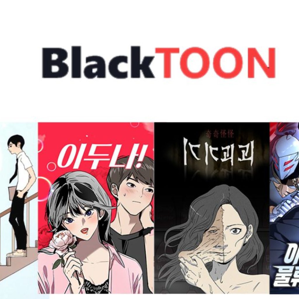 블랙툰의 새롭게 열리는 웹툰 세계, 지금 바로 탐험하기