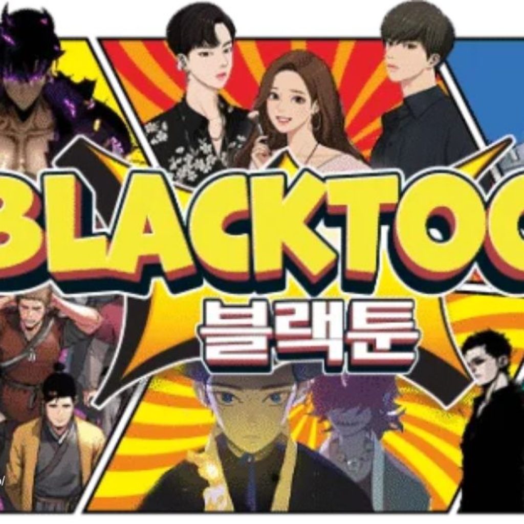 블랙툰 주소 | 블랙툰 블랙툰 주소 | 블랙툰