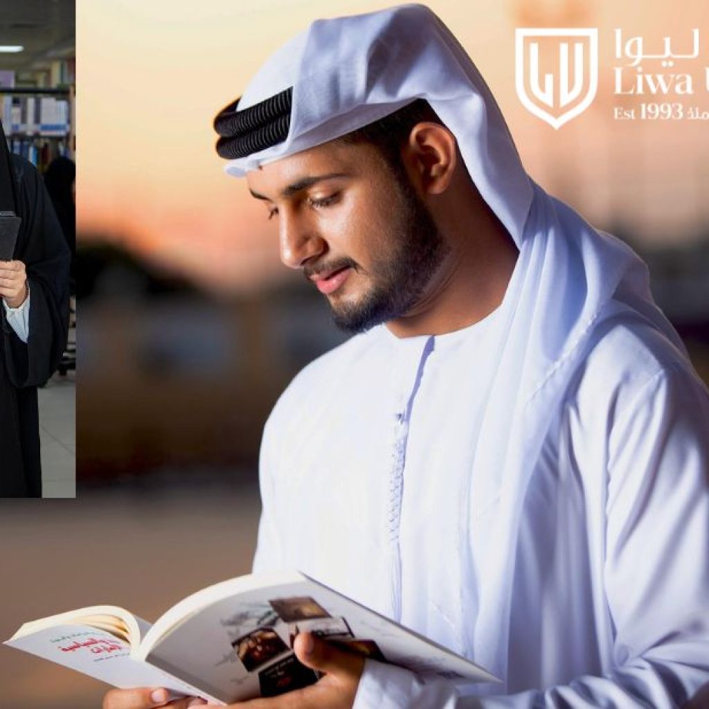 أبرز الجامعات والكليات الخاصة في أبوظبي: دليل مفيد ومحدث